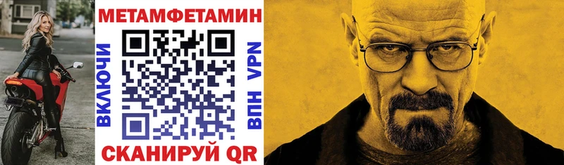 Amphetamine 97%  omg как войти  Тверь 