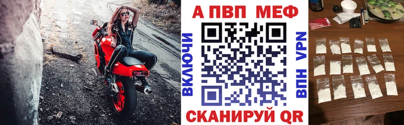 A PVP VHQ kraken вход Тверь