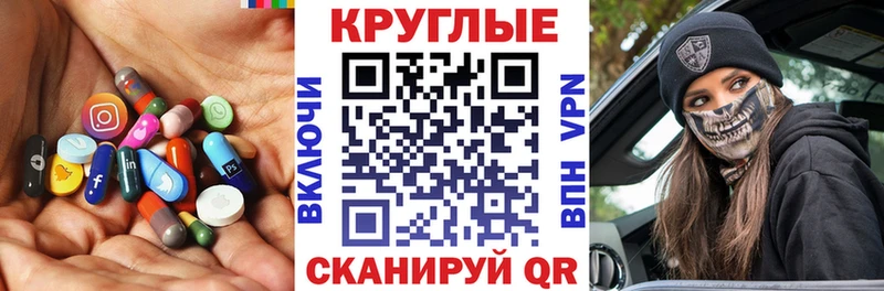 ЭКСТАЗИ таблы  omg как войти  Тверь 