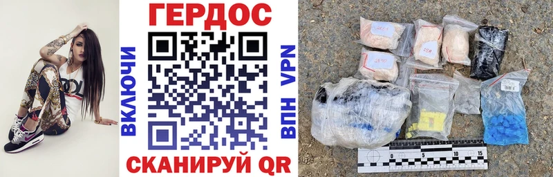 закладки  Тверь  ГЕРОИН герыч 