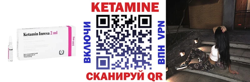 где купить наркоту  Тверь  блэк спрут вход  КЕТАМИН VHQ 