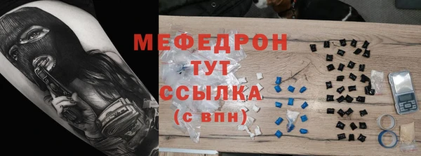 первитин Бронницы