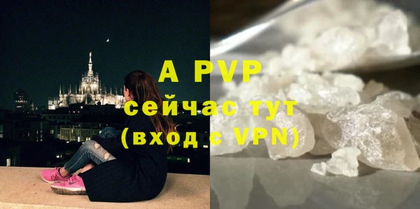 меф VHQ Бугульма
