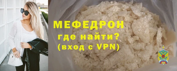 бутик Щучье