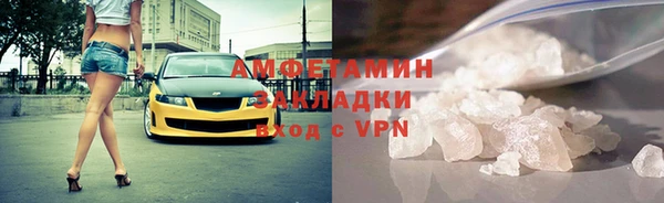 тгк Бородино
