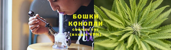 первитин Бронницы