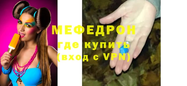 меф VHQ Бугульма