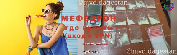 меф VHQ Бугульма