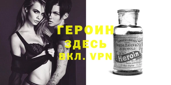 первитин Бронницы