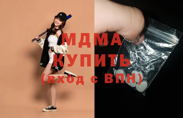 первитин Бронницы