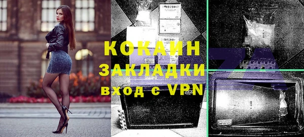 первитин Бронницы