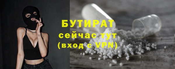 меф VHQ Бугульма