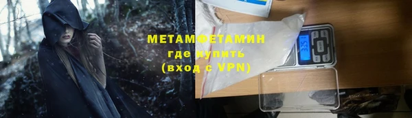 тгк Бородино