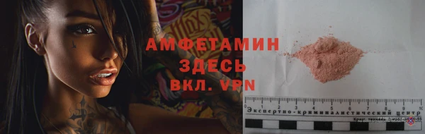 меф VHQ Бугульма