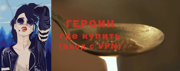 тгк Бородино