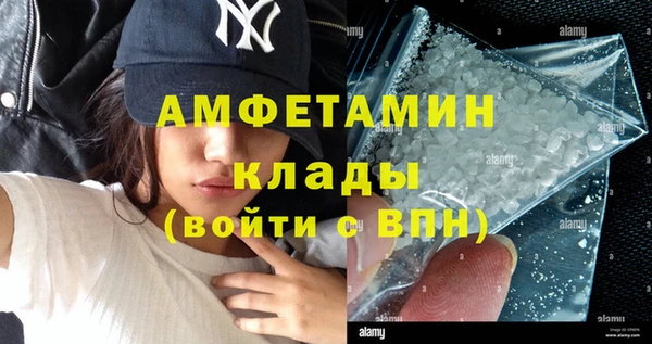 меф VHQ Бугульма