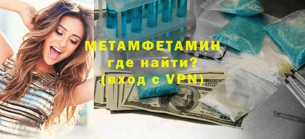 мефедрон VHQ Семёнов