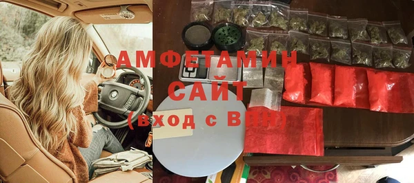меф VHQ Бугульма