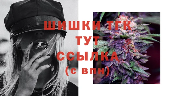 дистиллят марихуана Щигры