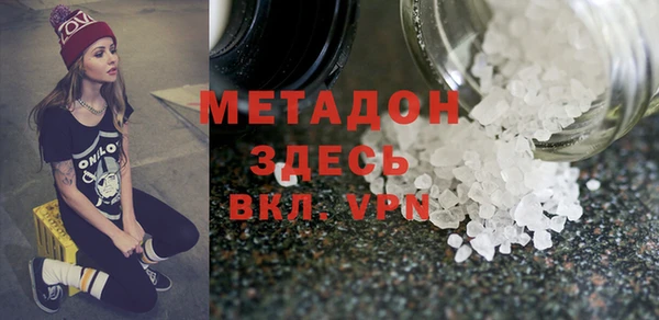 тгк Бородино