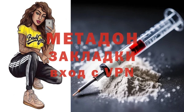 меф VHQ Бугульма
