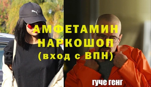 первитин Бронницы
