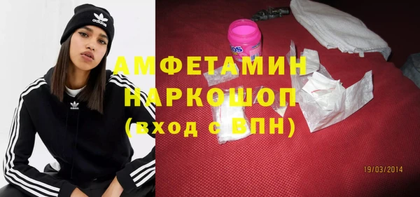 кристаллы Семилуки
