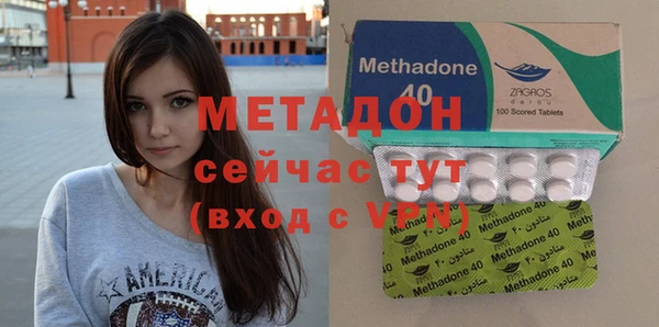 первитин Бронницы
