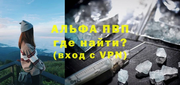 первитин Бронницы
