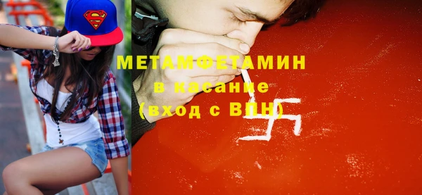 меф VHQ Бугульма
