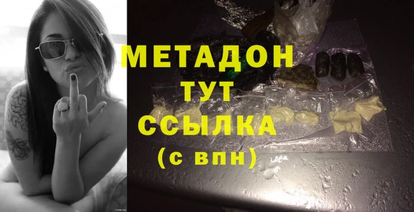 первитин Бронницы