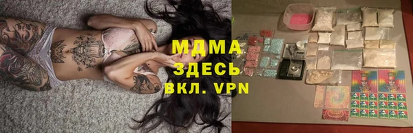 первитин Бронницы