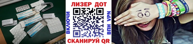 Лсд 25 экстази кислота Тверь