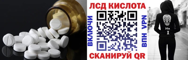 купить наркоту  Тверь  Лсд 25 экстази кислота 