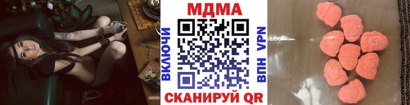 купить  сайты  Тверь  MDMA кристаллы 