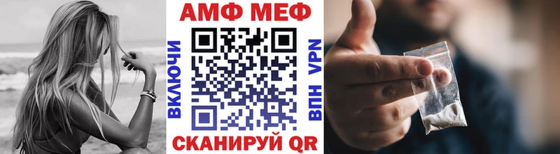 МЕТАМФЕТАМИН Methamphetamine  Тверь 